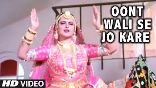 Oont Wali Se Jo Kare  Full Video Song  Bhrashtachar  Alka Yagnik  Mithun Chakarborty Rekha [upl. by Klockau641]