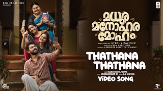 Sneham  Music video  Job Kurian  Dhibu Ninan Thomas [upl. by Rahs]