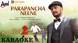 Parapancha Neene Karaoke  Kotigobba 2  Kiccha Sudeep  Nithya Menen  KS Ravikumar [upl. by Wymore709]