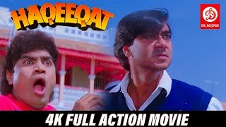 Haqeeqat  Bollywood Action Movies  Ajay Devgan TabuAmrish Puri  Latest Bollywood Action Movies [upl. by Adnwahsar654]