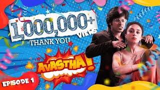 AVASTHA  Episode 01  Web Series  Pearle Maaney  Srinish Aravind  S01E01 English Subtitles [upl. by Enimrej]