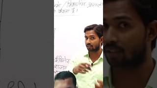 Mantri prisad📒📒 and mantri mandal kya hota hai samjhevideo khansir viralshort [upl. by Sifan]