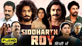 SIDHARTH ROY FULL MOVIE HINDI DUBBED SOUTH MOVIES BLOCKBUSTER SUPERHIT MOVIE HINDI DUBBED [upl. by Ikkim70]