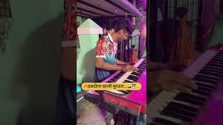 Comment this song 💗banjo explore keyboardist marathisong banjokazooie mumbai roha 2024 [upl. by Rayburn]