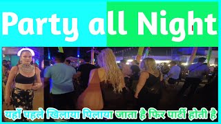 Goa  Party all Night  यहाँ पहले खिलाया पिलाया जाता है फिर पार्टी होती है  Hilltop Goa  Goapedia [upl. by Atnauq]