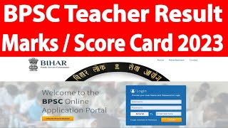 bpsc teacher marks kaise dekhe bpsc teacher score card kaise check kare bpsc tremarks kaise dekhe [upl. by Lhary]