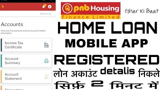 PNB Housing finance Ltd App login kaise kare home loan Ka statement kaise Nikale 2024 [upl. by Aratas]