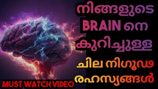 Brain power MalayalamGlam on lifemind power [upl. by Giah]