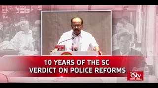 Discourse on 10 Yrs of Supreme Court Verdict on Police Reforms Part 2 [upl. by Ntsuj623]