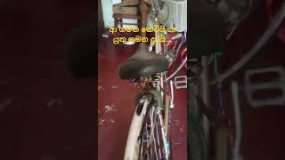 SUBSCRIBE කරලා❤❤උදව්වක් දෙන්න automobile motivation [upl. by Ahsinor]