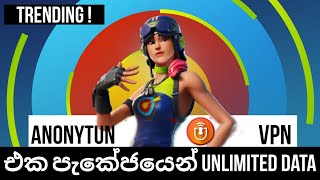 AnonyTun VPN එක හරහා එක පැකේජයෙන් Unlimited Data ගන්න පුලුවන් හැටි දැනගන්න Aloneboyzer [upl. by Roxi365]