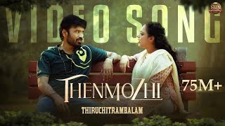 Thenmozhi  Official Video Song  Thiruchitrambalam  Dhanush  Anirudh  Sun Pictures [upl. by Larret75]