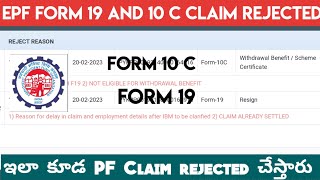 PF Form 19 And 10 C Claim Rejected Telugu  Apply Form 19 Along with Form 10C Telugu [upl. by Eineeuq75]