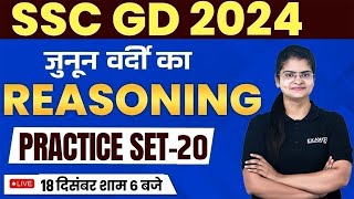 SSC GD 2024  SSC GD 2024 REASONING PRACTICE CLASS 20  SSC GD REASONING PRACTICE SET BY PREETI MAM [upl. by Talanta586]