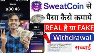 Sweatcoin se Paise Kaise Kamaye  Sweatcoin withdraw kaise kare 2024  sweatcoin real or fakereview [upl. by Eelesor]