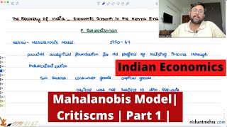 Mahalanobis Model  Economic Growth in Nehru Era  P Balakrishnan  Part 1 [upl. by Moazami]