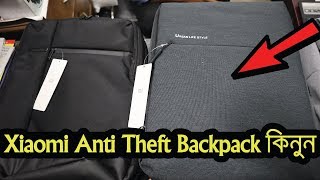 Xiaomi Backpack Price In Bangladesh 🎒 Buy Anti Theft Backpack 2019 🎒 Wholesale amp Retail Price [upl. by Dlorad]