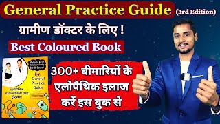 General Practice Guide 3Rd Edition । Allopathic Diagnosis and Treatment Book 📚 Review in Hindi [upl. by Blen]