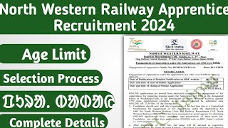 NORTH WESTERN RAILWAY APPRENTICE RECRUITMENT 2024SANTHALI [upl. by Haase689]