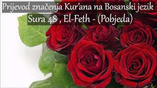 Sura 48  ElFeth  Pobjeda Prijevod na Bosanski HD [upl. by Wileen266]