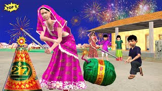 Giant Diwali Sutli Pataka Crackers Fire Pots Hindi Stories Hindi Kahani Moral Stories Comedy Video [upl. by Nauqit]