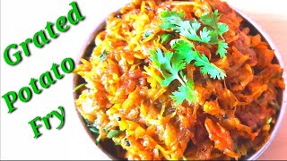 Grated Potato Fry  Grated Aloo Fry  potato recipes [upl. by Dalt]