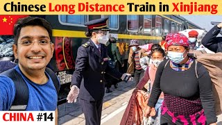 Chinese Long Distance Train to a Uyghur Village in Xinjiang Autonomous Region 🇨🇳☪️ [upl. by Namilus680]