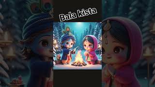 Bala kista radhe love whatsapp status love moment trending music [upl. by Nynahs976]