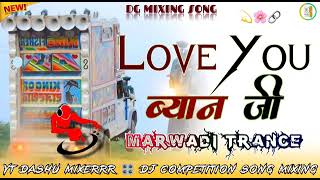 Love You ब्यान जी 🍾 Dj Competition Mashup ⚡ Hard Bass MixingOr Full New Dailog Mashup [upl. by Yerag]