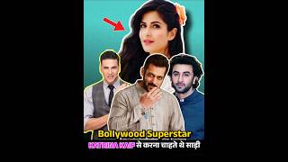 Bollywood Superstars Who Wanted to Marry Katrina Kaif shorts katrinakaif salmankhan [upl. by Irik823]