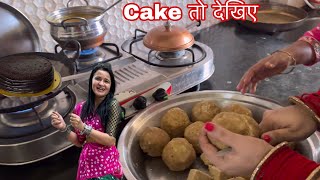 Cake तो देखिए कैसा है New trending cake design सस्ते में Cake बनना है तो ऐसे ही बनाए Gokul kitchen [upl. by Andriette887]