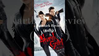 Hansel amp Gretel Witch Hunters Review Tamil 2013 [upl. by Estus]