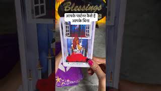 आपके पार्टनर आपके बिना कैसे हैं 🥰 No Contact ‎0507 tarotshortscurrentfeelings [upl. by Zetrom]