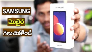 Samsung galaxy M12 monster reloaded Unboxing Telugu  6000mah Battery [upl. by Ridglea]