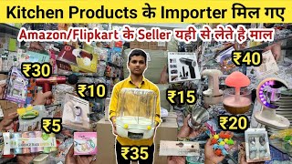 ₹5 का लो ₹50 का बेचो  Home And Kitchen Appliances  Smart Gadgets Importer India [upl. by Anitsyrc64]