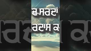 new video katha newviralvideo Giani Sant Singh ji Maskeen katha 1 [upl. by Anir]