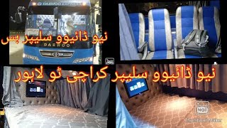 Daewoo sleeper Karachi to Lahore bus Review [upl. by Benedicto]