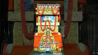 Tugire Gurugala 🙏🙏 mantralaya rayaru raghavendra devotionalsongs viral viralshort viralshorts [upl. by Settle]