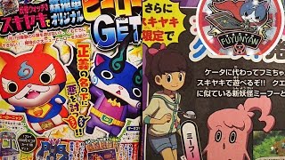 Yokai Watch News Yokai Watch 3 Sukiyaki  Hovernyan S Ultimate Robonyan and More [upl. by Jahn549]