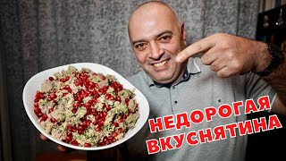 Куриные желудки погрузински КУЧМАЧИ [upl. by Pages]