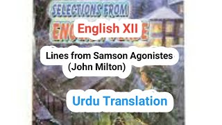 English XII Lines from Samson Agonistes Urdu Translation [upl. by Madelena]