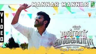 Mannar Mannar Full Video  Mannar Vagaiyara  Vemal  Anandhi  Robo Shankar Jakes Bejoy [upl. by Yelra]