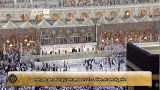 Sourate AlFâtiha 01  Makkah  Tarawih 14322011 [upl. by Nryhtak462]