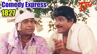 Comedy Express 1827  B 2 B  Latest Telugu Comedy Scenes  ComedyExpress [upl. by Monafo]