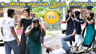 CYCLE COMEDY  ROSINI AMMA PONNU COMEDY  NAGAI 360 ULTIMATE [upl. by Nylatsyrc]