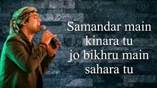 Samandar lyrics  jubin nautiyal  shriya ghosal  Lifetime music [upl. by Blight976]