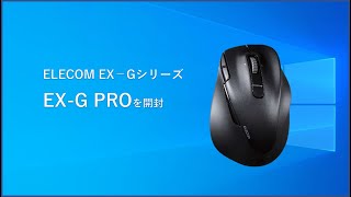 ELECOM EX G PROを買いました [upl. by Fortunato770]