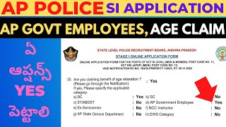 How to claim age relaxation for AP Govt Employees Police Application  Full Guide for SI application [upl. by Grunberg170]