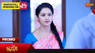 Janani  Promo  11 November 2023  Udaya TV Serial  Kannada Serial [upl. by Corley285]