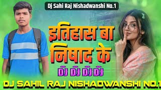 इतिहास बा निषाद Itihas ba nishad ke new dj rangdari song mix by dj sahil raj nishadwanshi [upl. by Durman63]